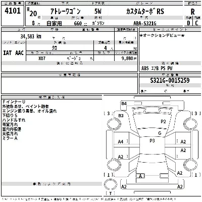 catalog-car-3