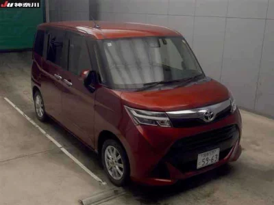 Toyota Tank