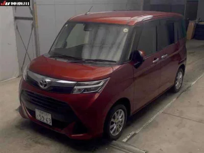 Toyota Tank