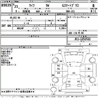 catalog-car-2