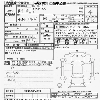 catalog-car-10