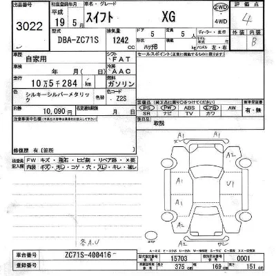 catalog-car-7