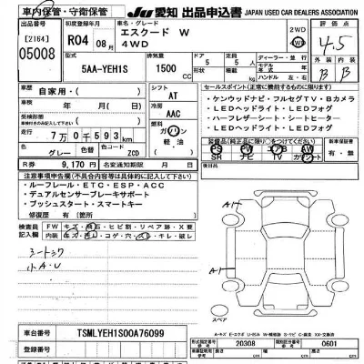 catalog-car-10
