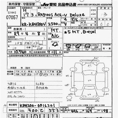 Toyota RegiusAce