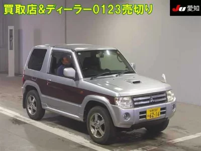 Mitsubishi Pajero Mini