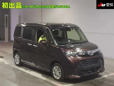 Toyota Tank