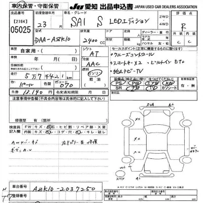 catalog-car-5