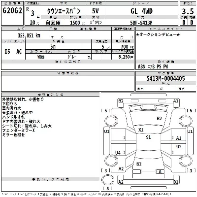 catalog-car-3