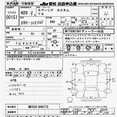 Suzuki SPACIA CUSTOM