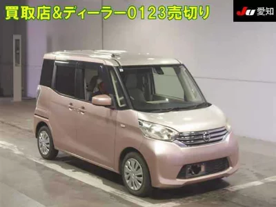 Nissan Dayz Roox