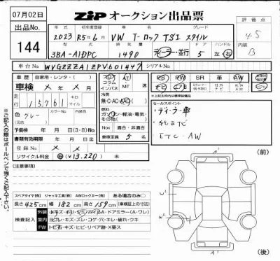 catalog-car-5