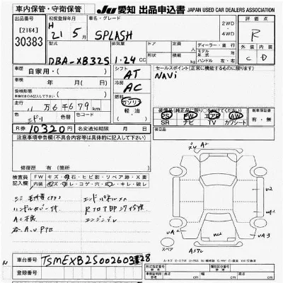 catalog-car-6