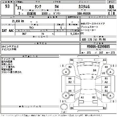 catalog-car-3