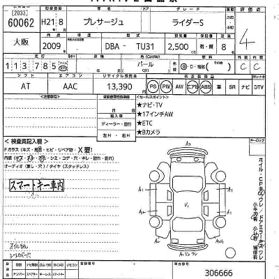 catalog-car-6