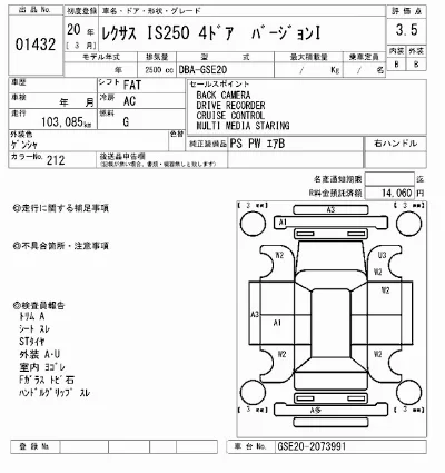 catalog-car-6