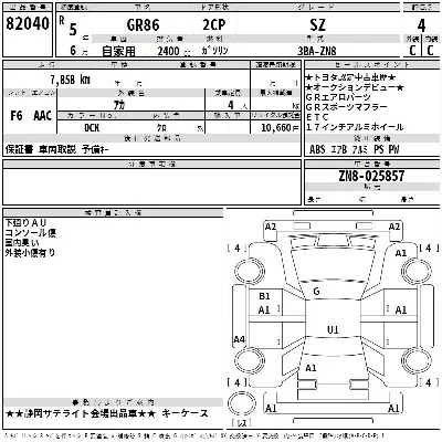 catalog-car-3
