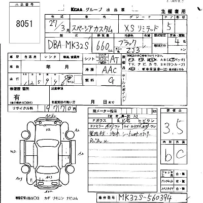 Suzuki SPACIA CUSTOM