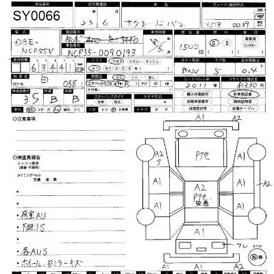 Toyota SUCCEED VAN