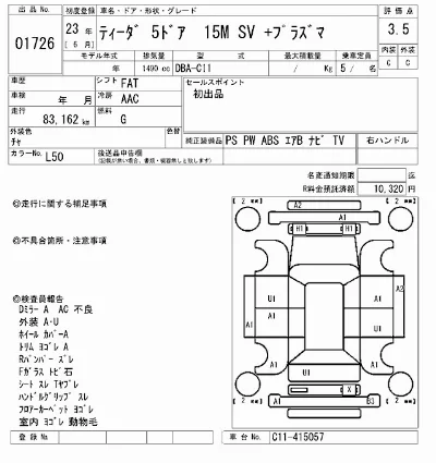 catalog-car-12