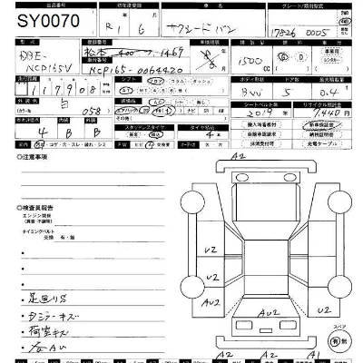 Toyota SUCCEED VAN