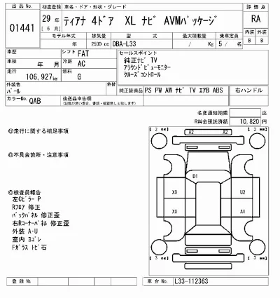 catalog-car-12