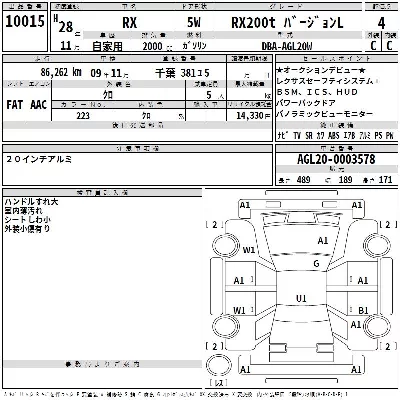 catalog-car-3