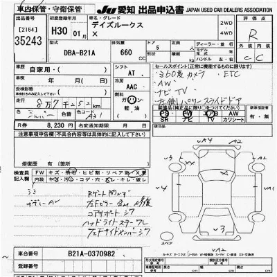 catalog-car-6