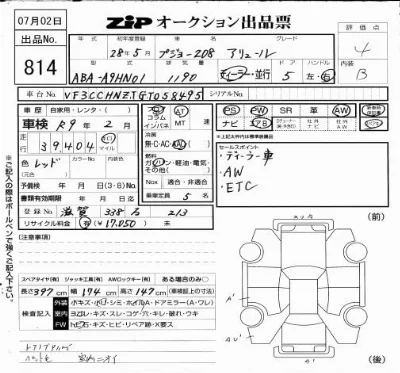catalog-car-5
