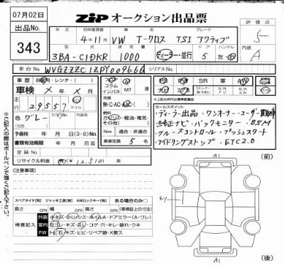 catalog-car-6
