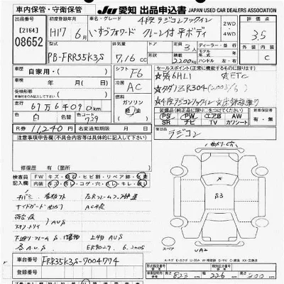 Isuzu FORWARD