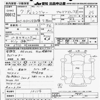 Hino RANGER