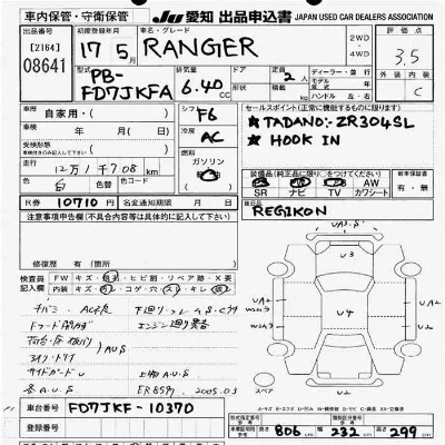 Hino RANGER