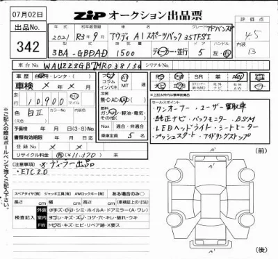 catalog-car-6