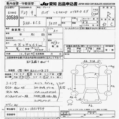 catalog-car-6