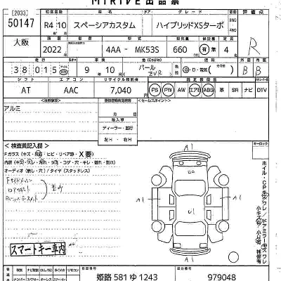 catalog-car-8