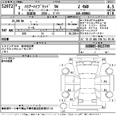Toyota HARRIER HYBRID
