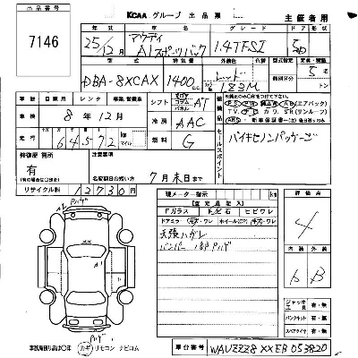 catalog-car-6