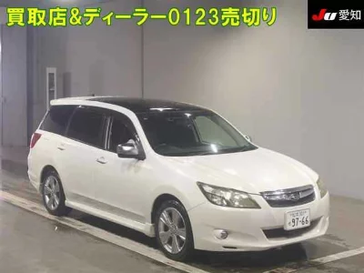 Subaru Exiga