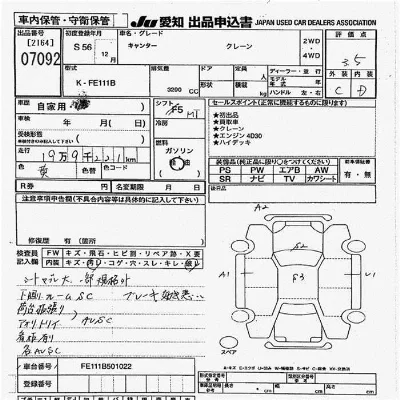 Mitsubishi Fuso Canter