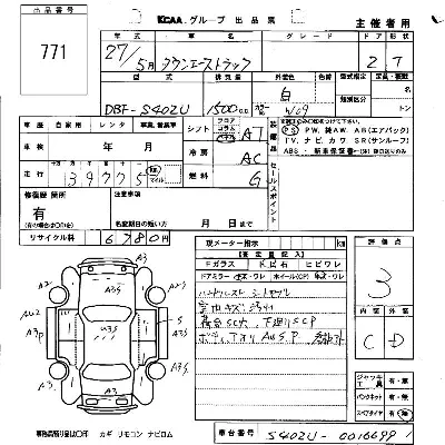 catalog-car-6