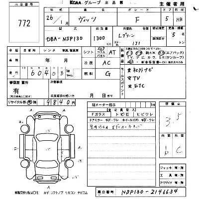 Toyota Vitz