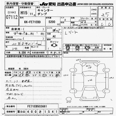 Mitsubishi Fuso Canter