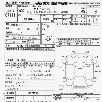 Toyota Lite Ace Truck