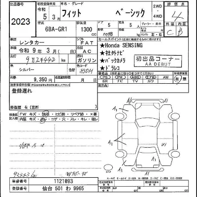 Honda FIT