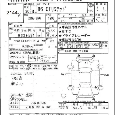 catalog-car-7