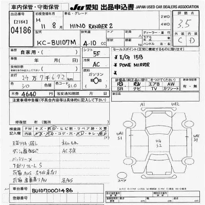 Hino RANGER 2