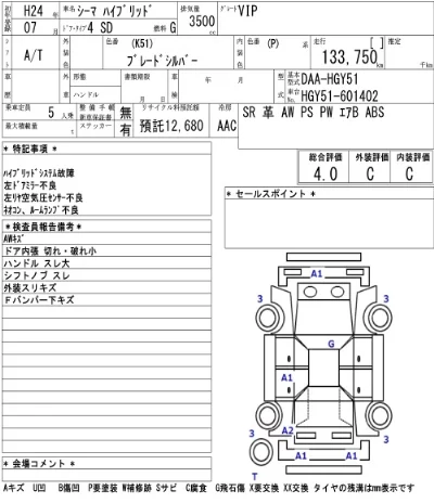 catalog-car-5
