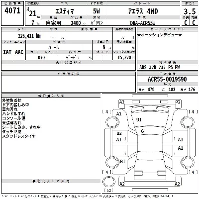 Toyota Estima