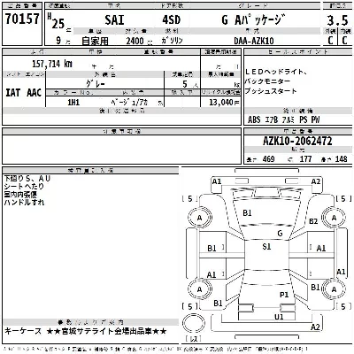catalog-car-3