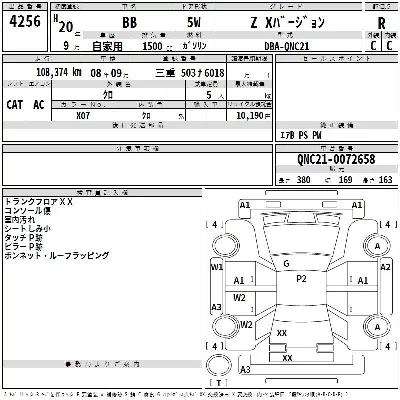 catalog-car-3